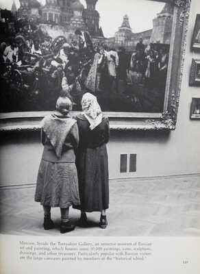 [Морат И., Миллер А. В России]. [Фотоальбом]. New York: The Viking press, 1969.